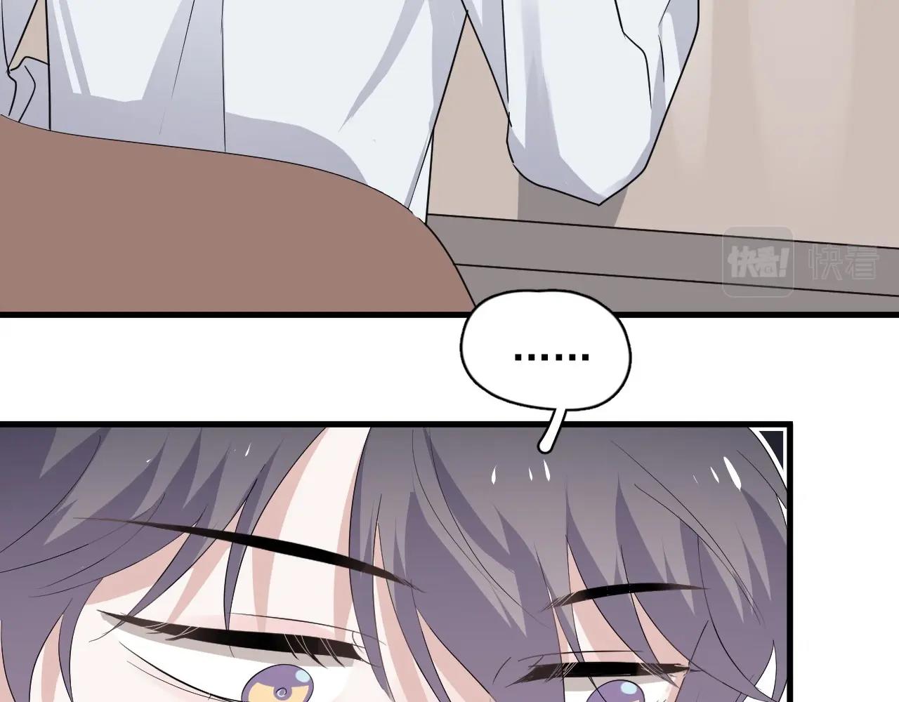 第86话 许同学很自觉55