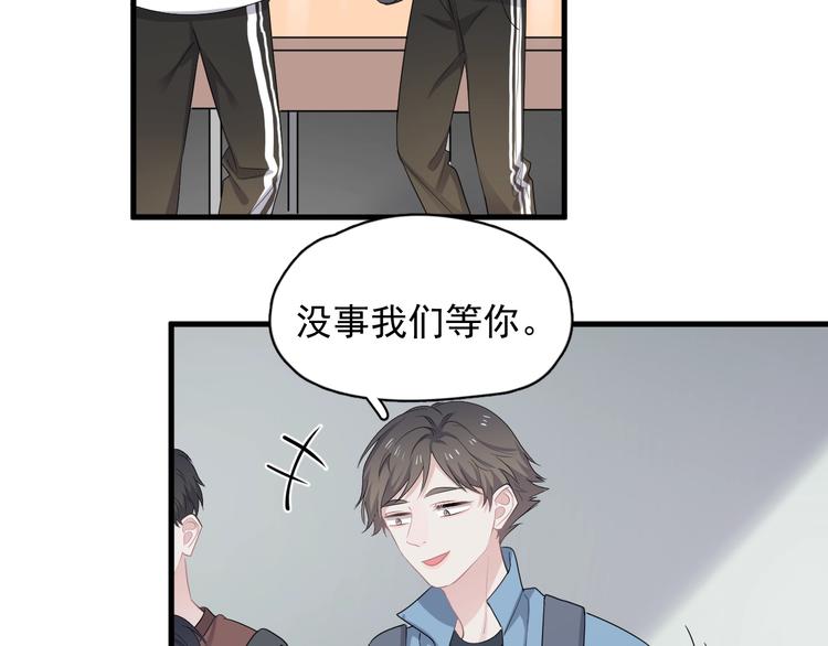 第14话 不能在邵湛之下36