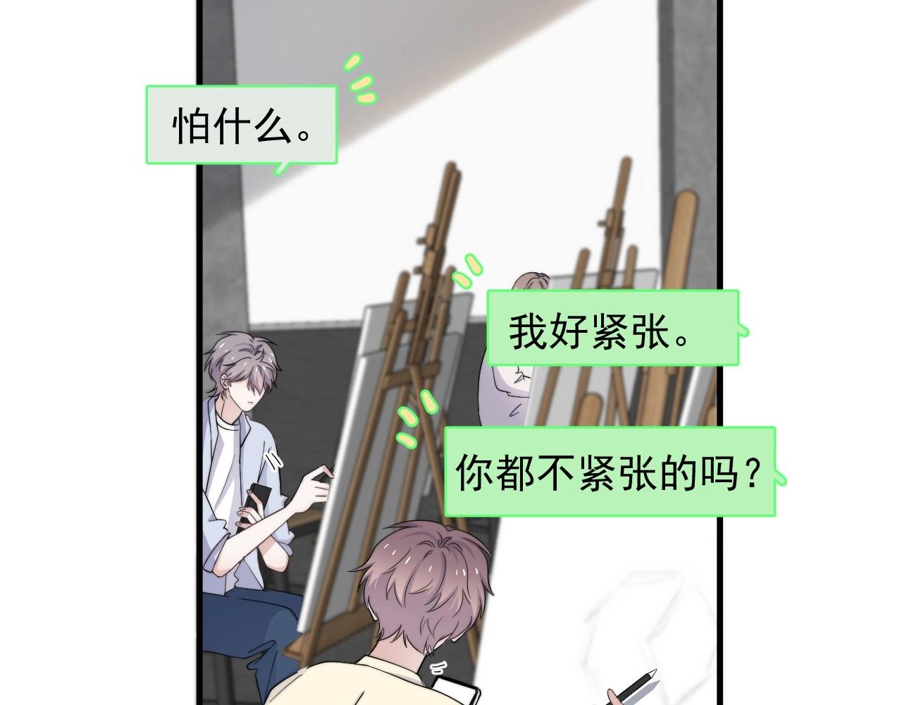 第112话 小画家44