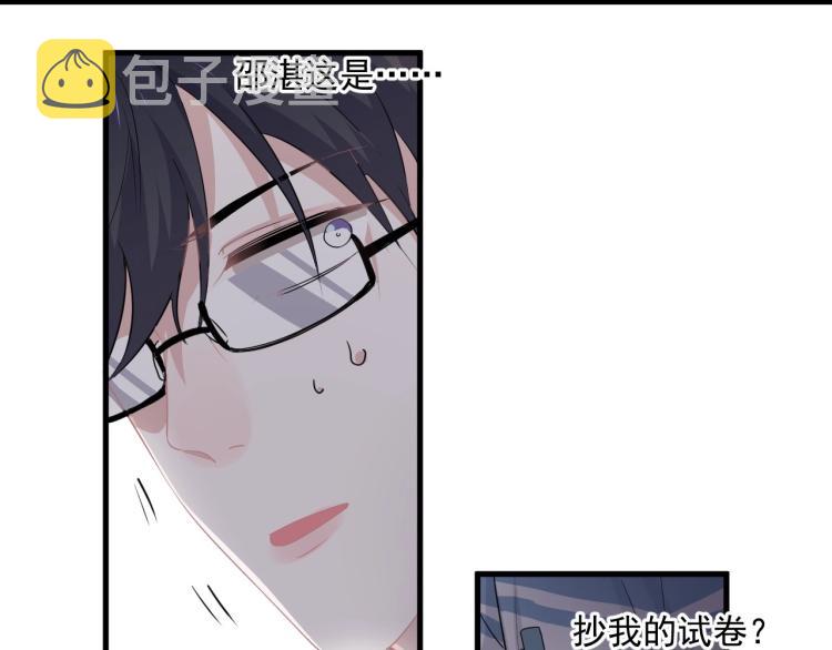 第47话 你变了62