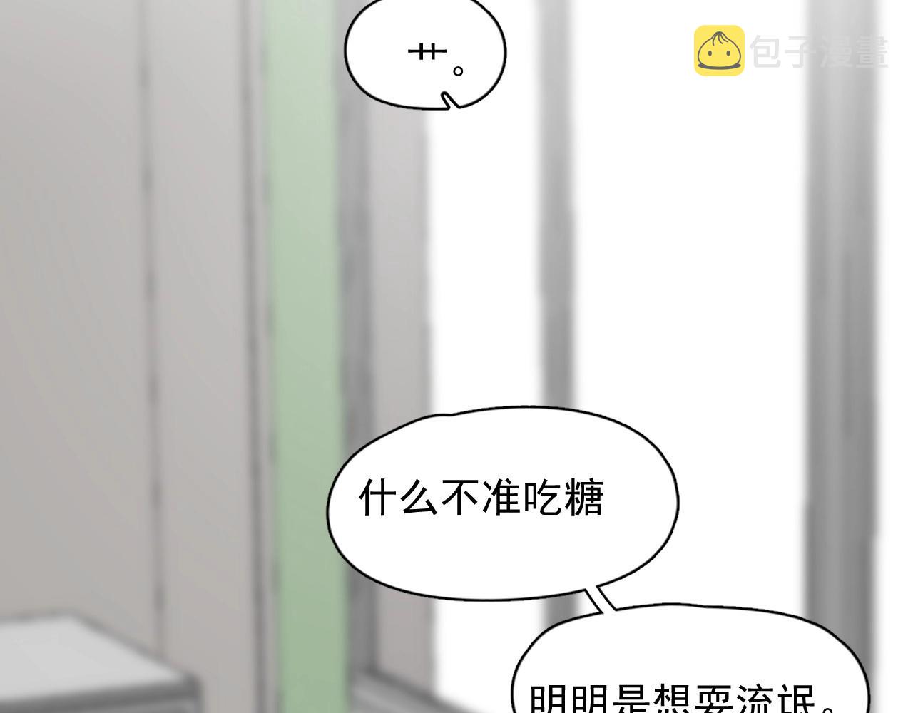 第82话 同病相怜61
