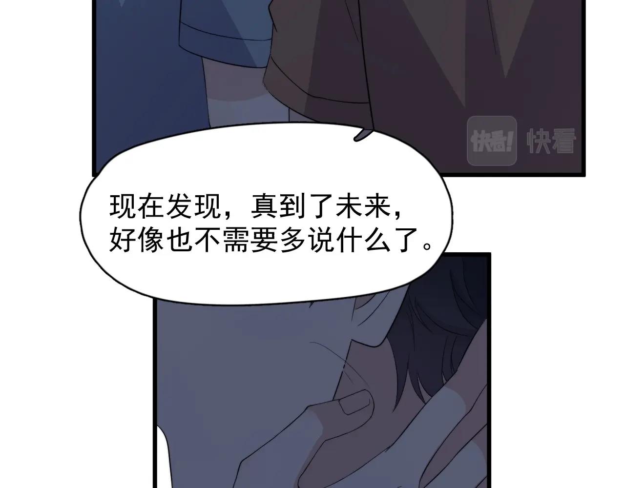 番外1 我对象112