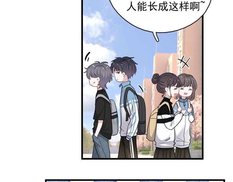第17话 桃花般迷人的双眸109