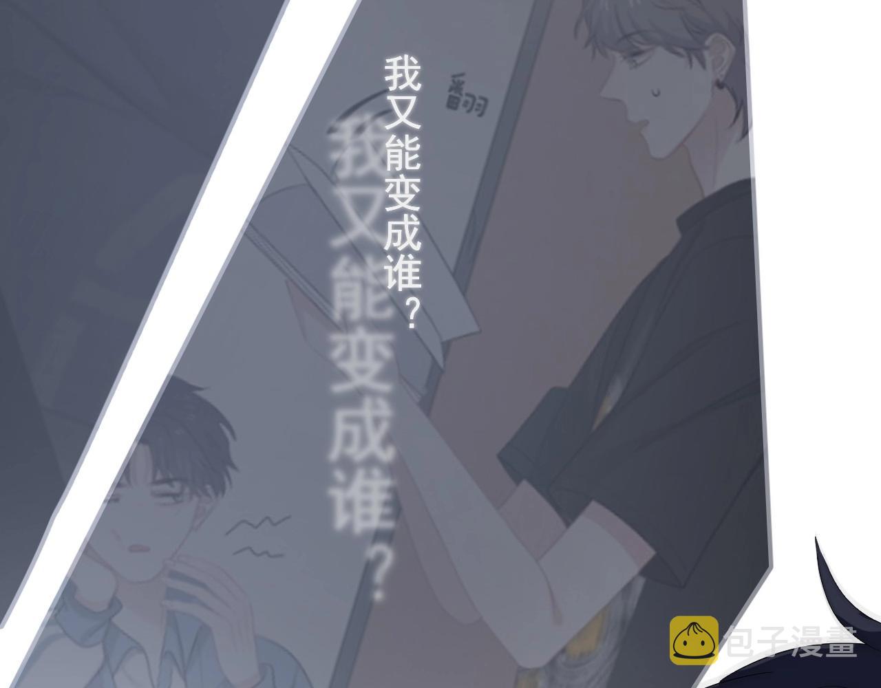 第97话 你家就是我家21