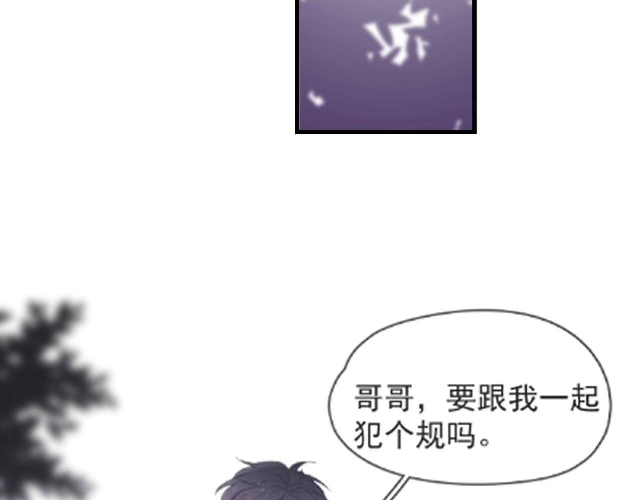 第79话 我是共犯37