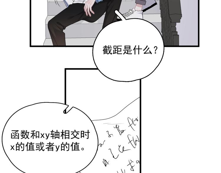第4话 第一次66