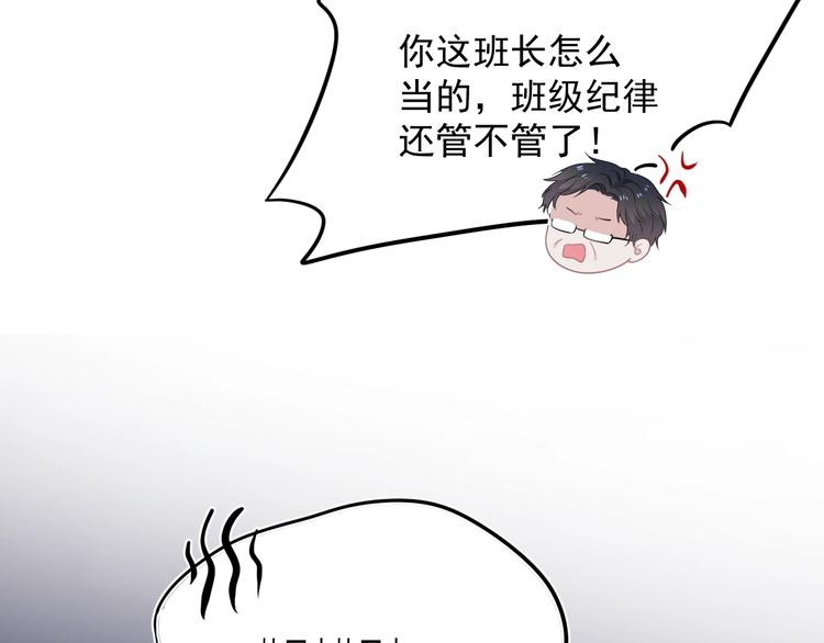 第14话 不能在邵湛之下32