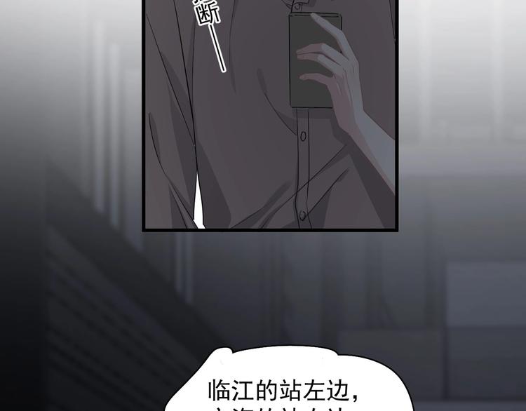 第40话 因为你30