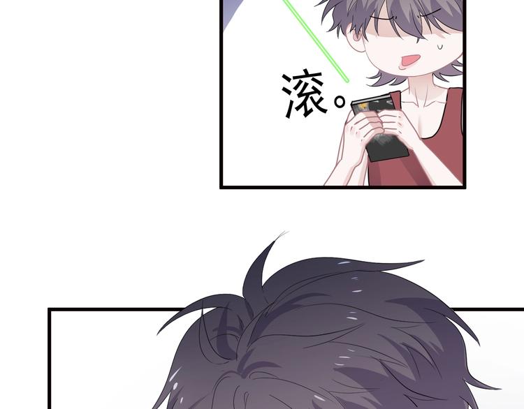 第32话 靠肩膀7