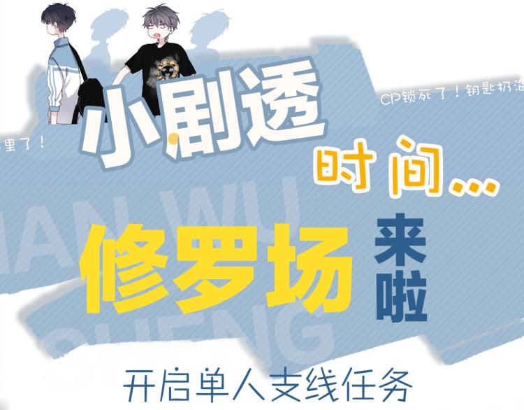 第45话 那你摸96