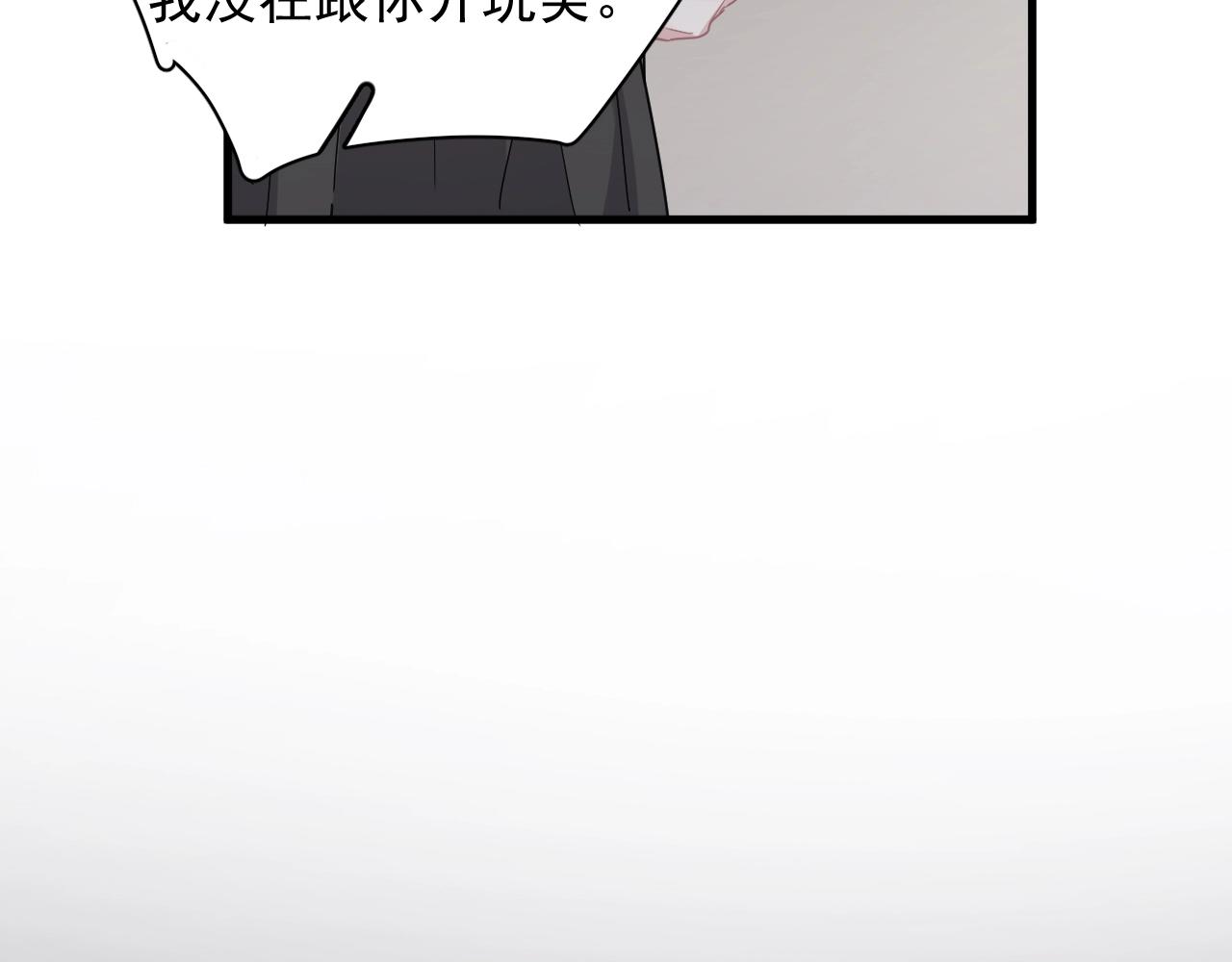 第95话 第二人格19