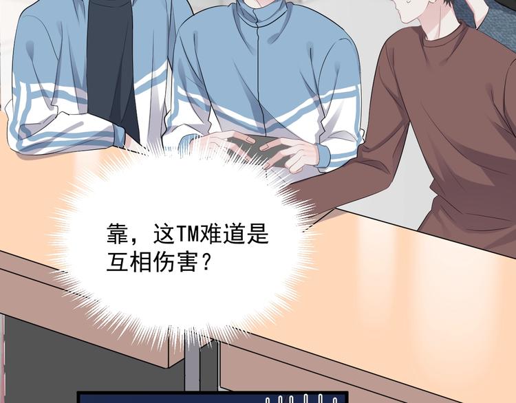 第14话 不能在邵湛之下18
