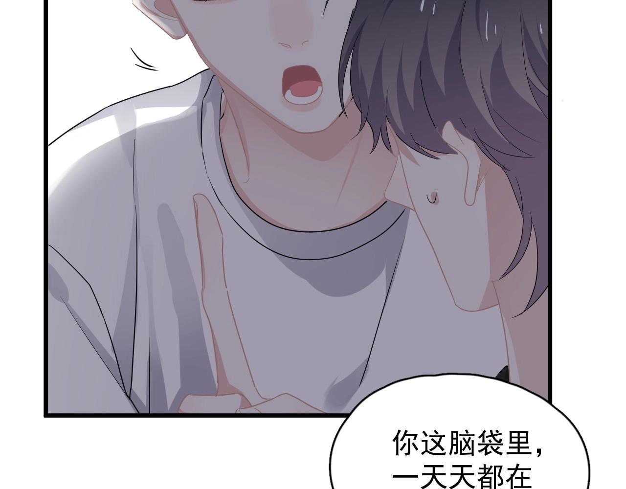 第51话 越靠越近的某人70