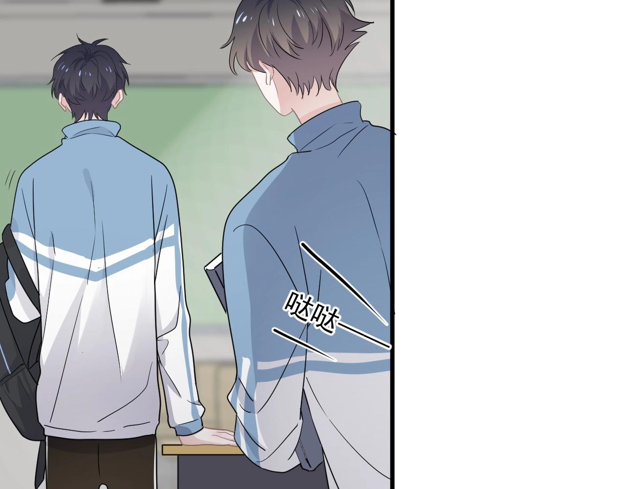 第52话 要抱吗？87