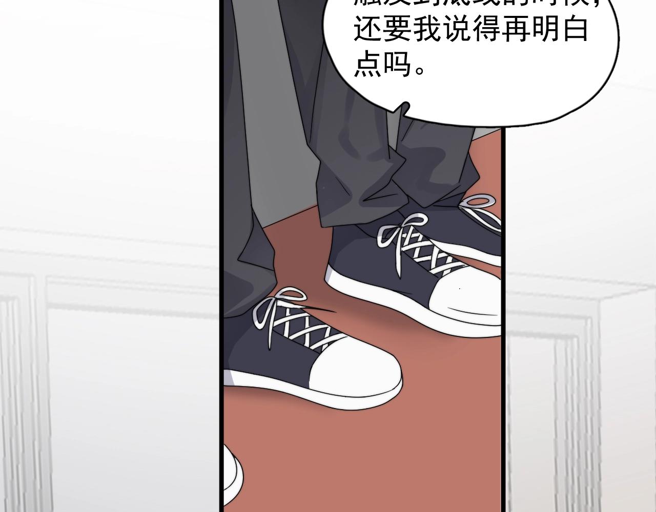 第105话 为你破例57