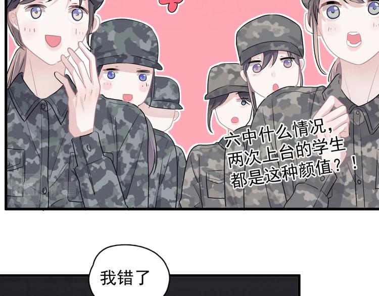 第一季完结篇 下次还敢！56