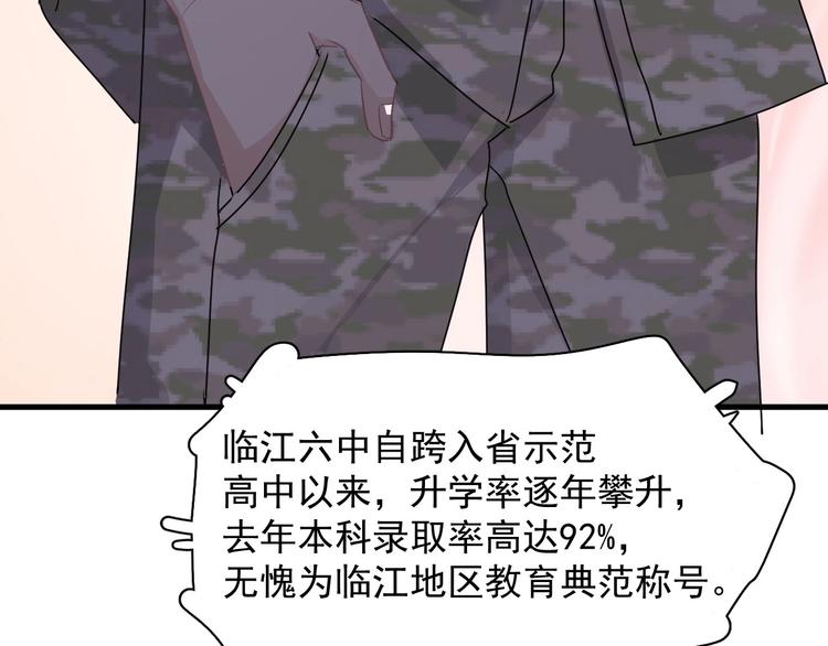 第34话 被告白？52