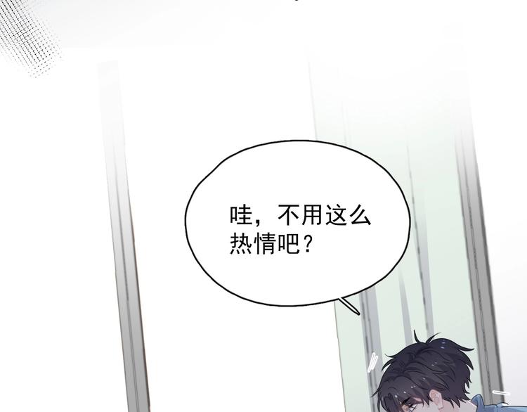 第24话 换回来了？！31