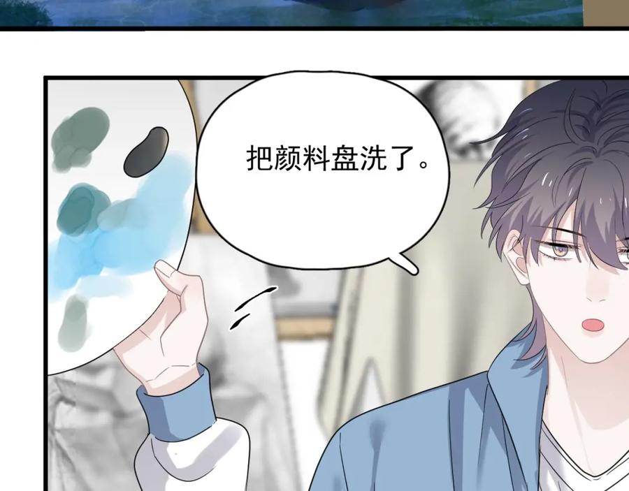 第64话 喜欢的情绪24