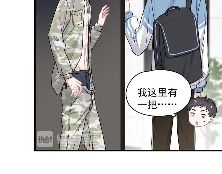 第33话 衣衫不整33