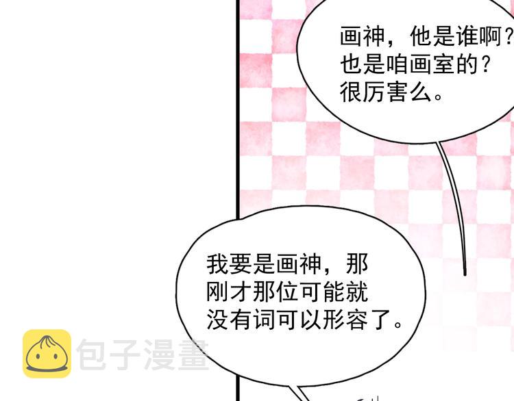 第26话 你们的私事120