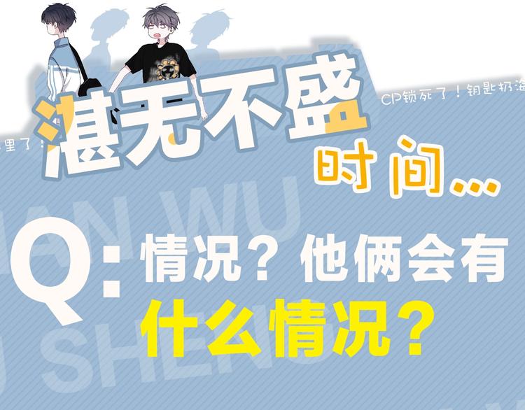 第11话 我轻点104