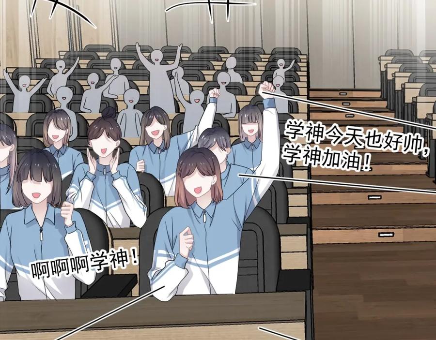 第57话 学渣包袱65
