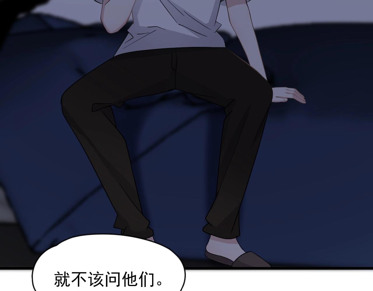 第108话 许湛哥哥~75