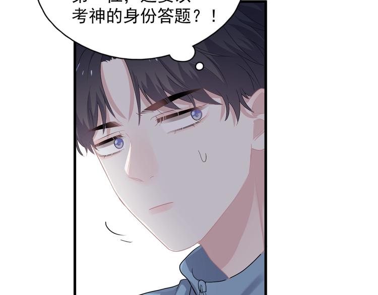 第19话 脱衣服12