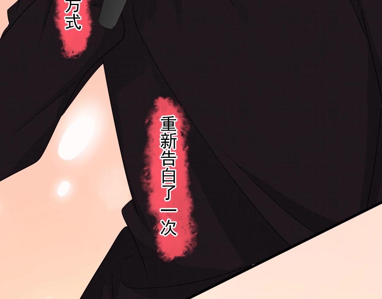 第77话 你比较甜89