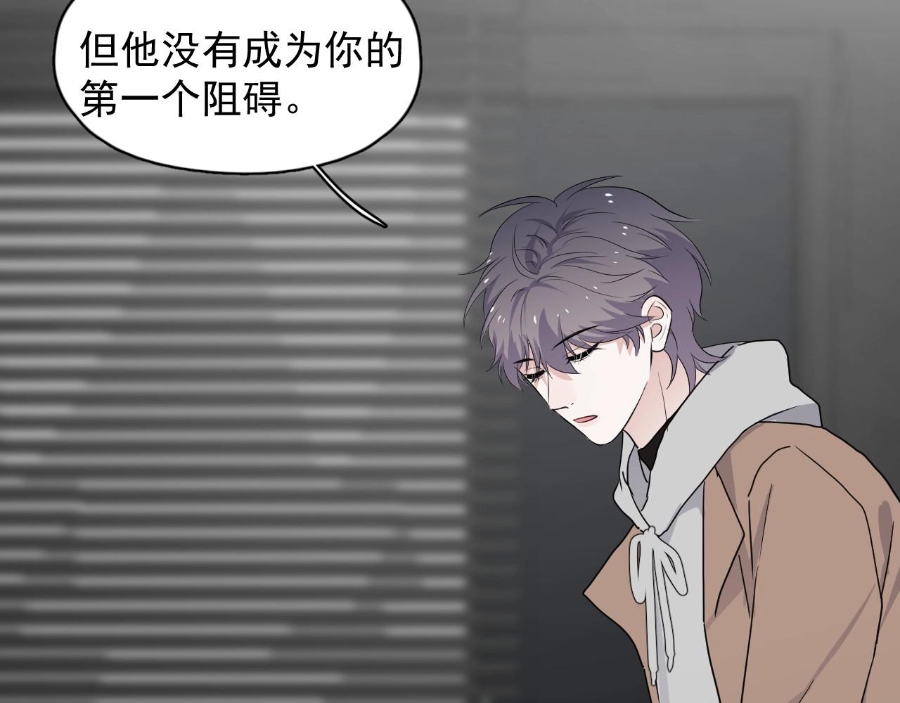 第96话 我叫许湛16