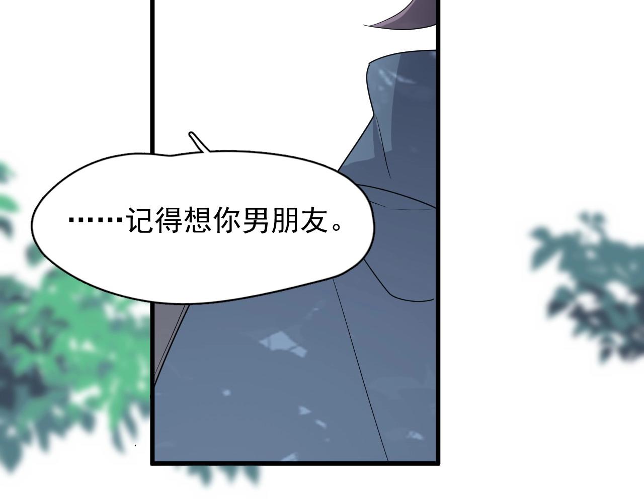 第83话 记得想我83