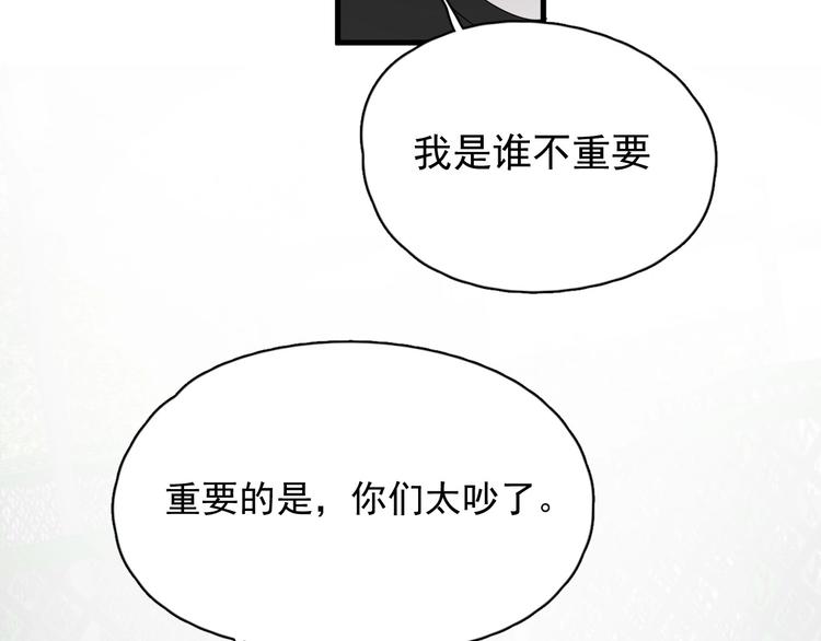 第10话 学神才是真校霸？76