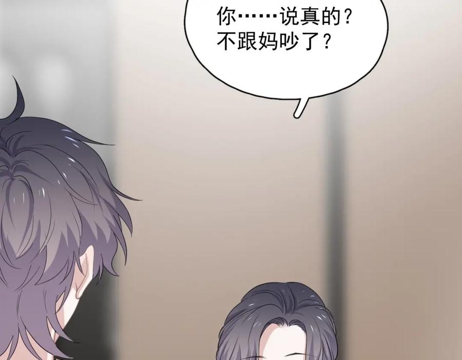 第63话 舍不得101