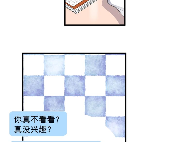 第14话 不能在邵湛之下78