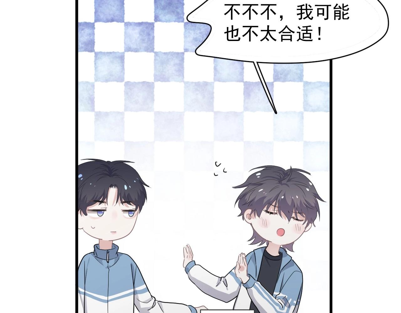 第82话 同病相怜79