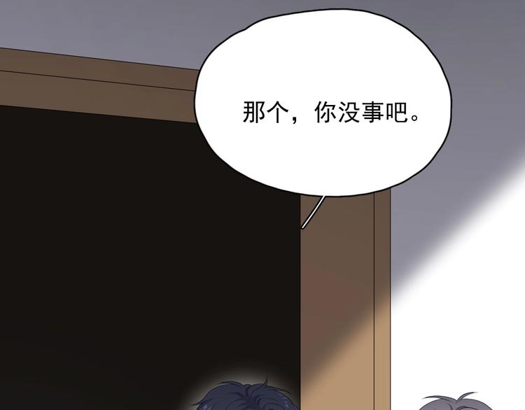 第11话 我轻点29