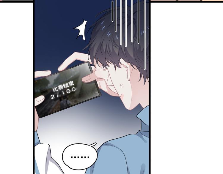 第14话 不能在邵湛之下19