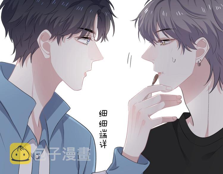 第11话 我轻点80