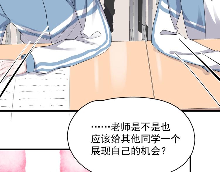 第7话 禽兽不如24