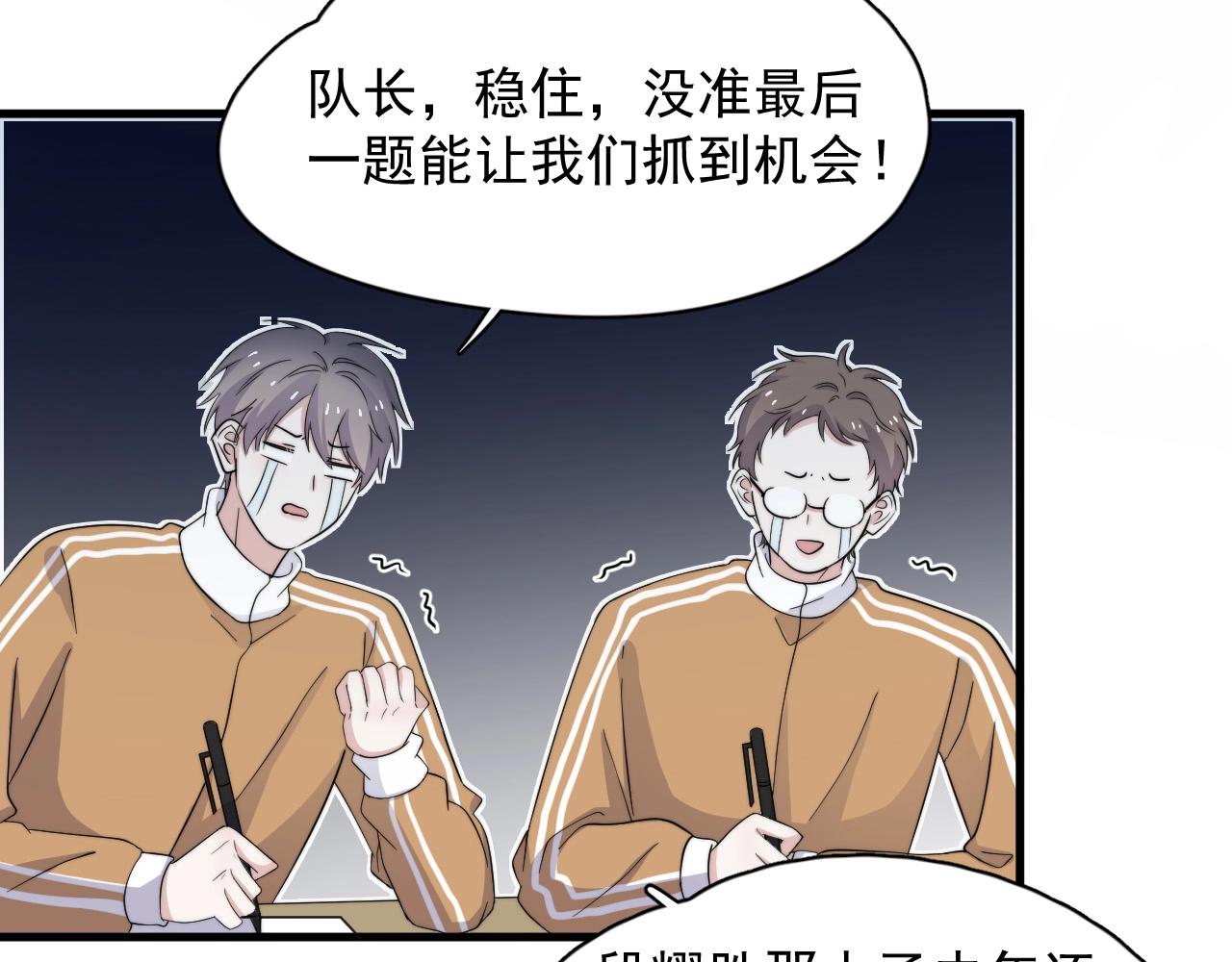 第120话 神仙打架27
