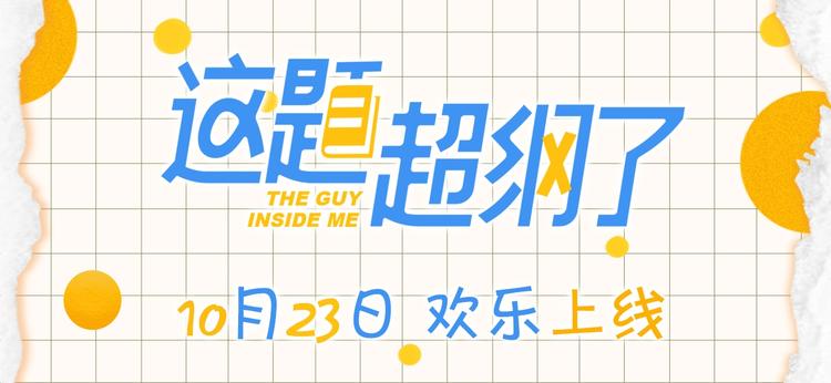 临江六中学生档案8
