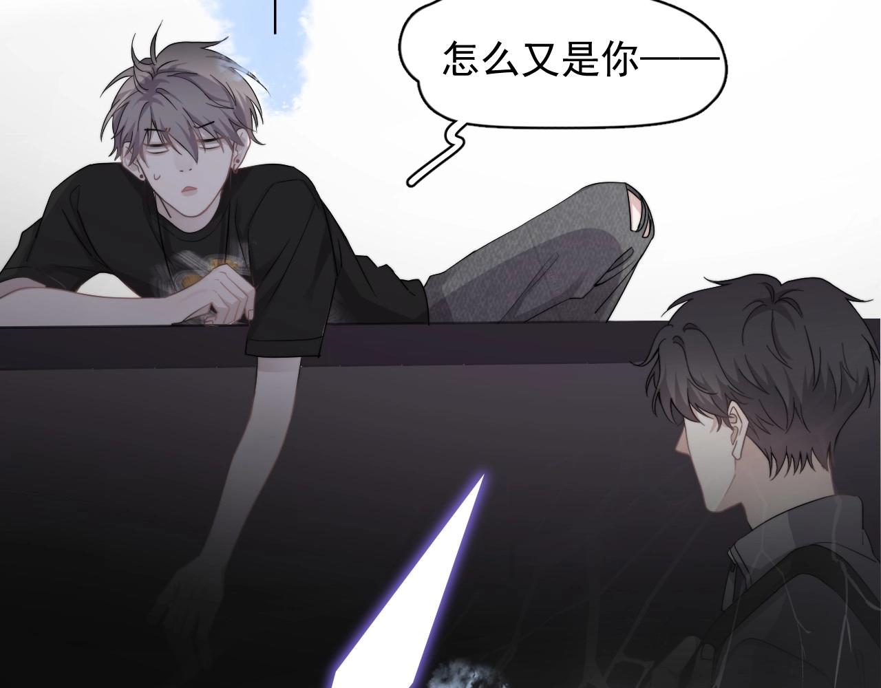 第69话 要跟我一起犯个规吗？77