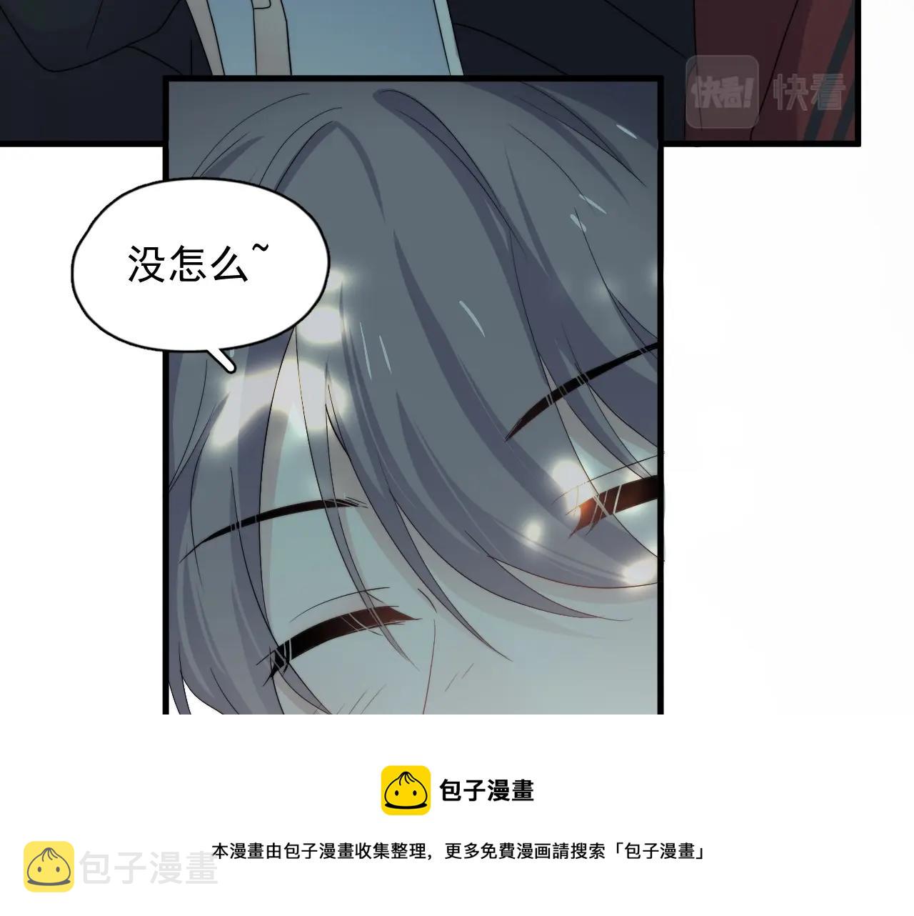 第106话 没忍住20