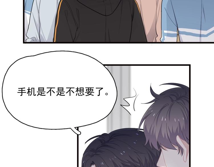 第31话 我在看你35