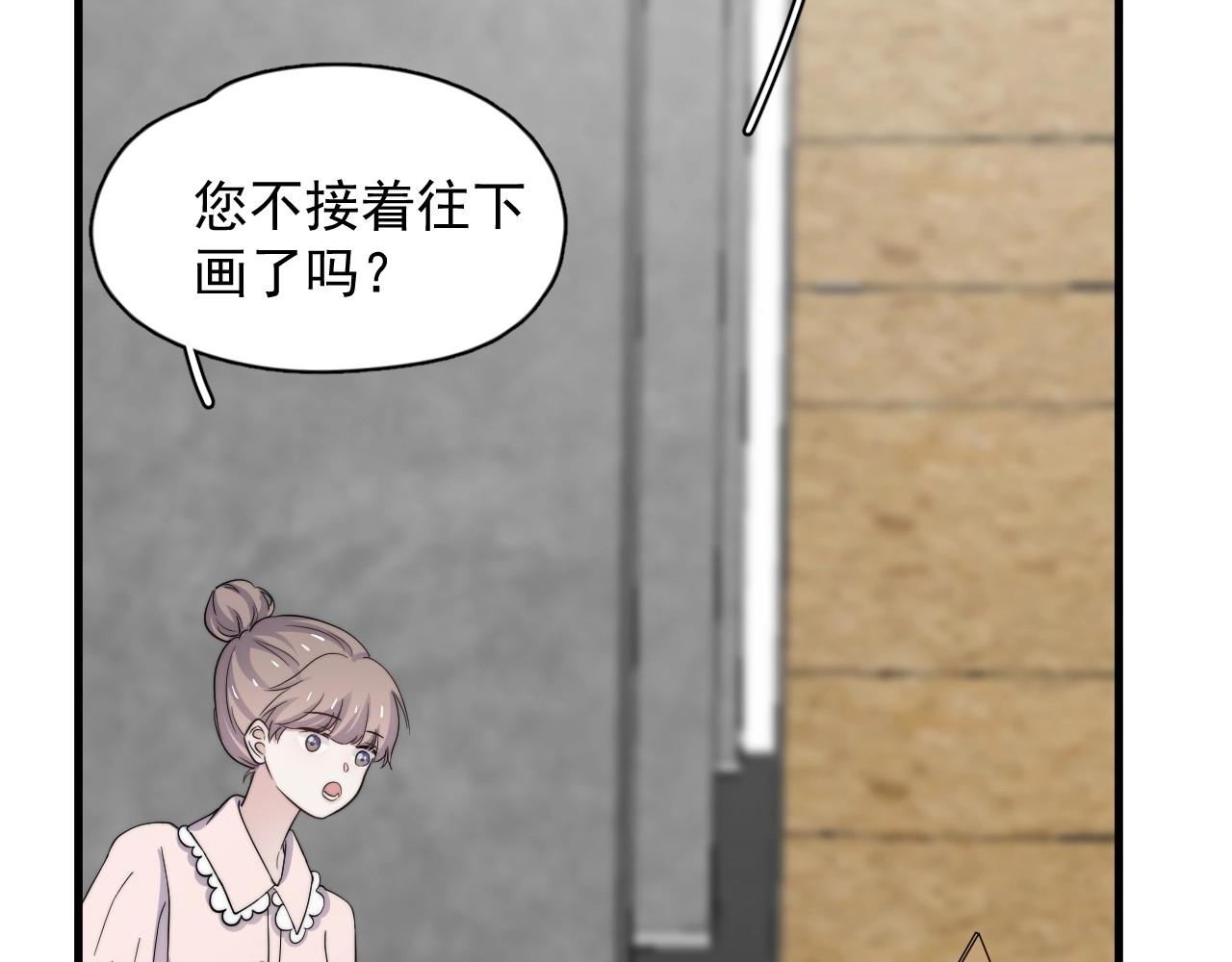 第113话 充充电37