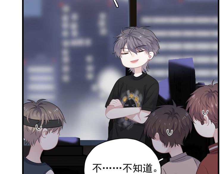 第11话 我轻点90