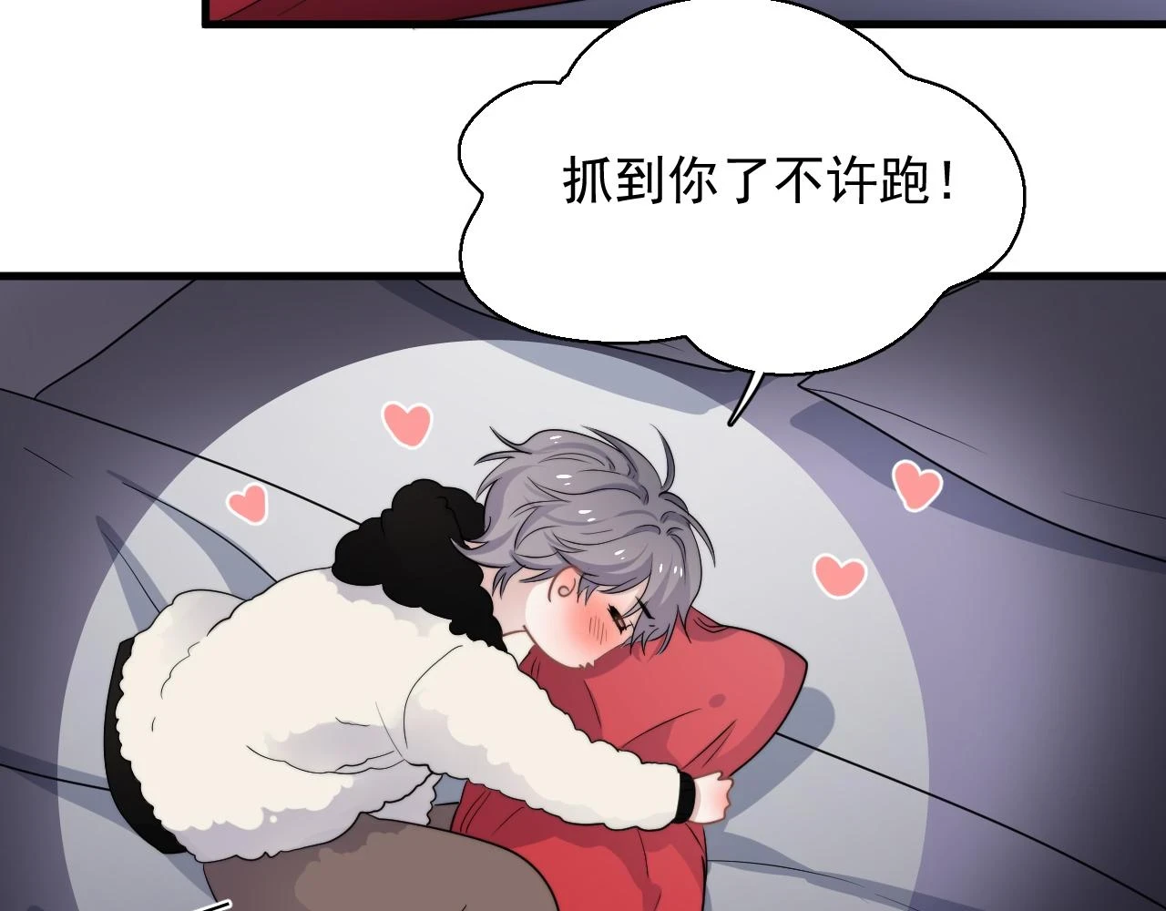 除夕失联？32