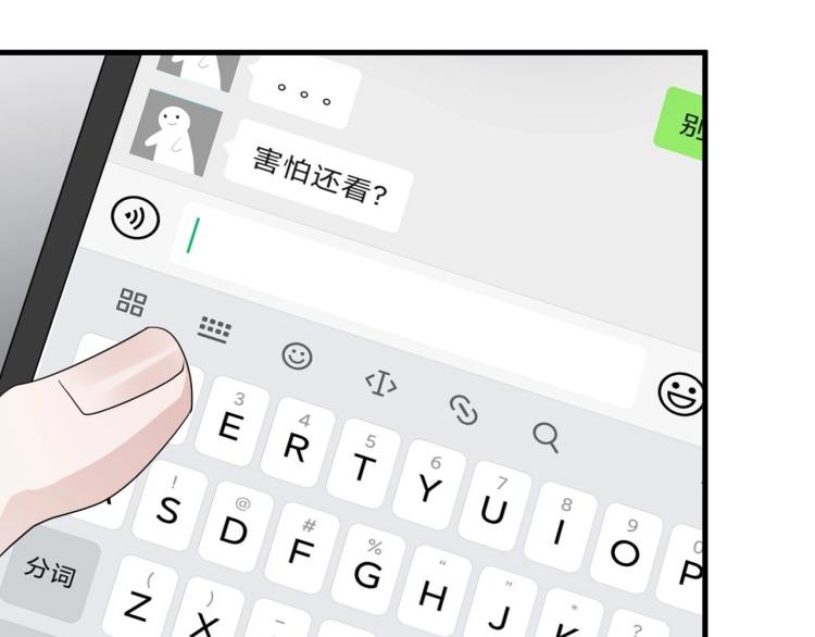 第二季第1话 借你牵手75