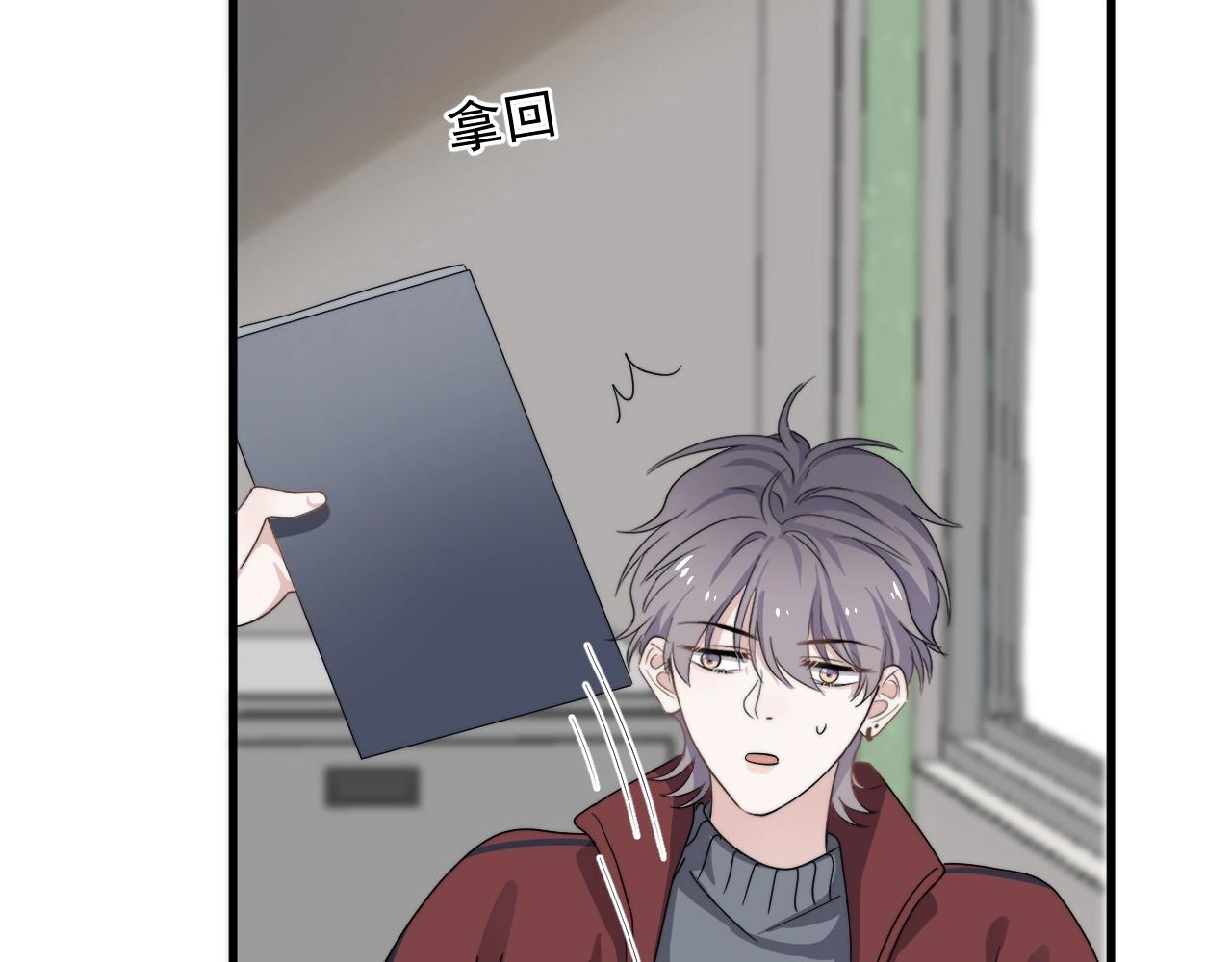 第103话 吃醋不给抄作业！59